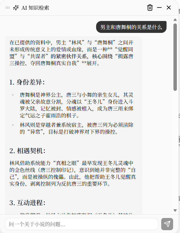 知识图谱智能问答